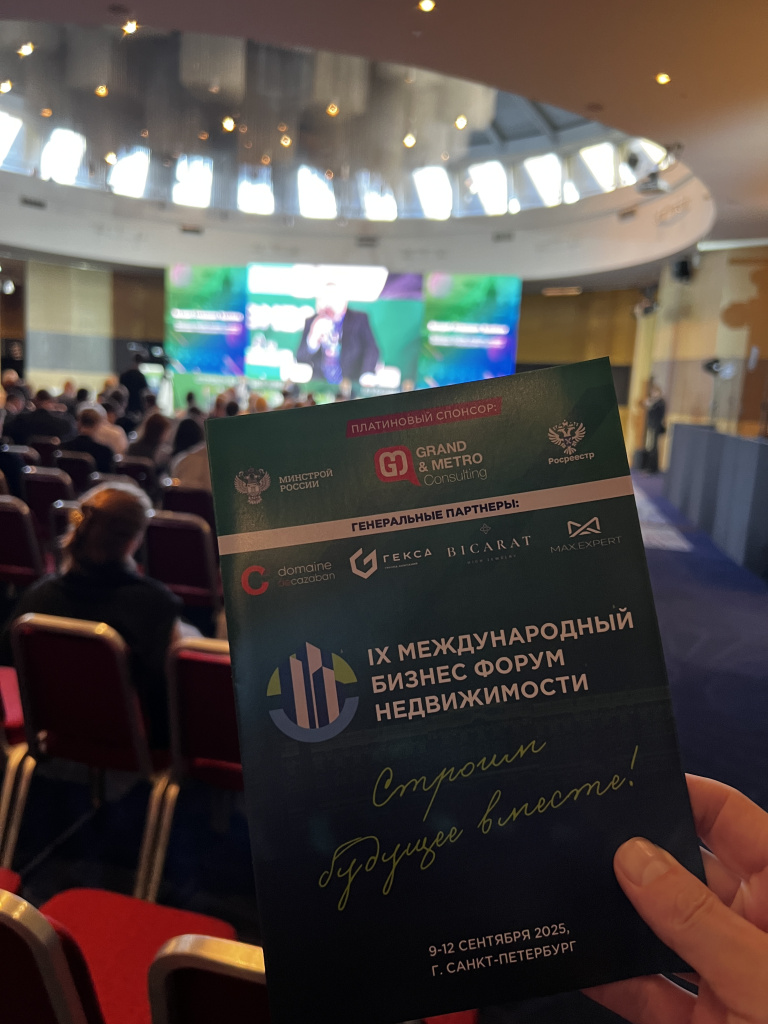 МБФН 2025_5.jpeg